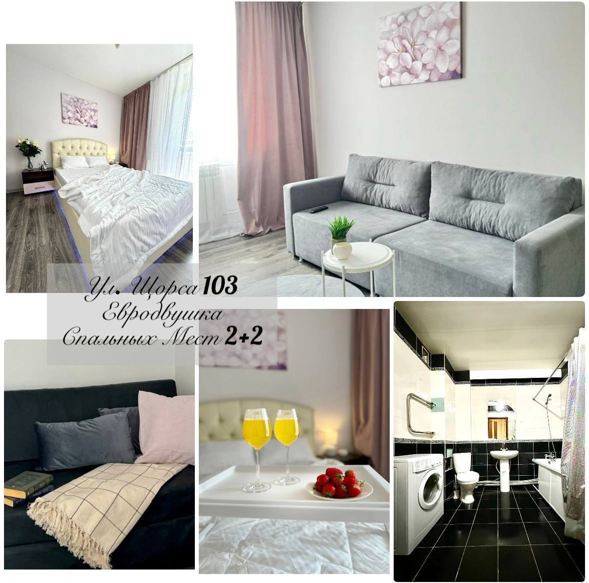 Фото Апарт96 Юг-Центр