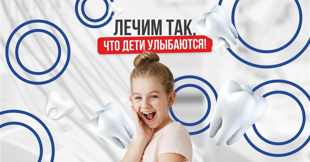 Dental clinic Инсайт-Хэлп, Naberezhnye Chelny, photo