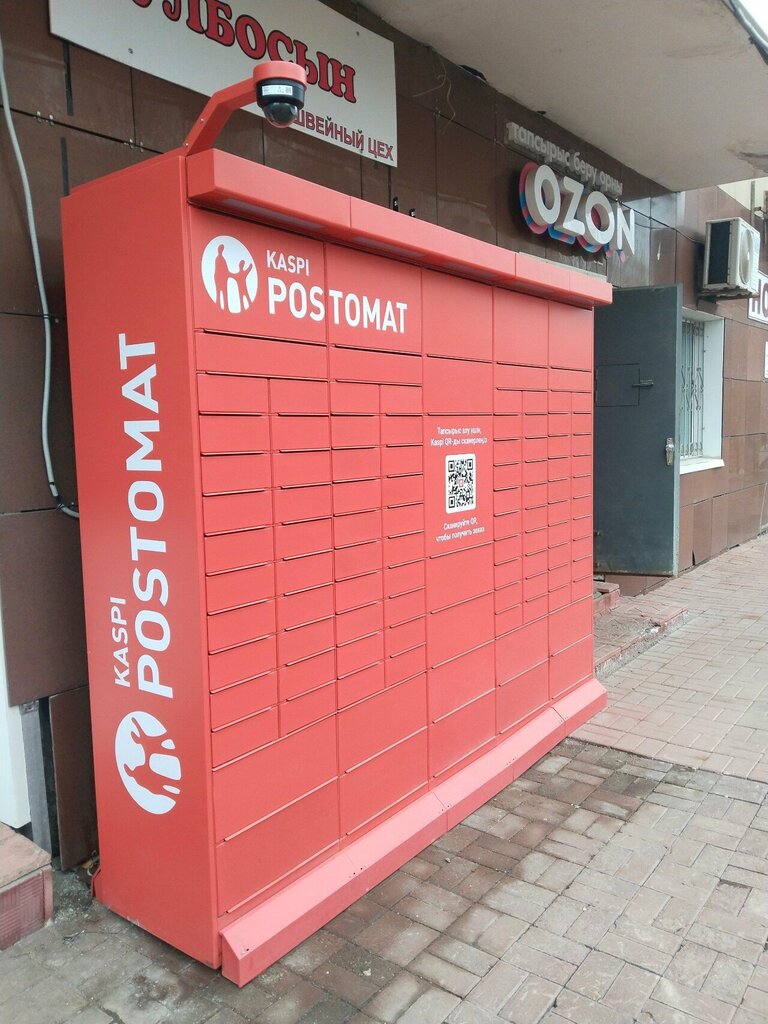 Parcel automat Kaspi, Astana, photo