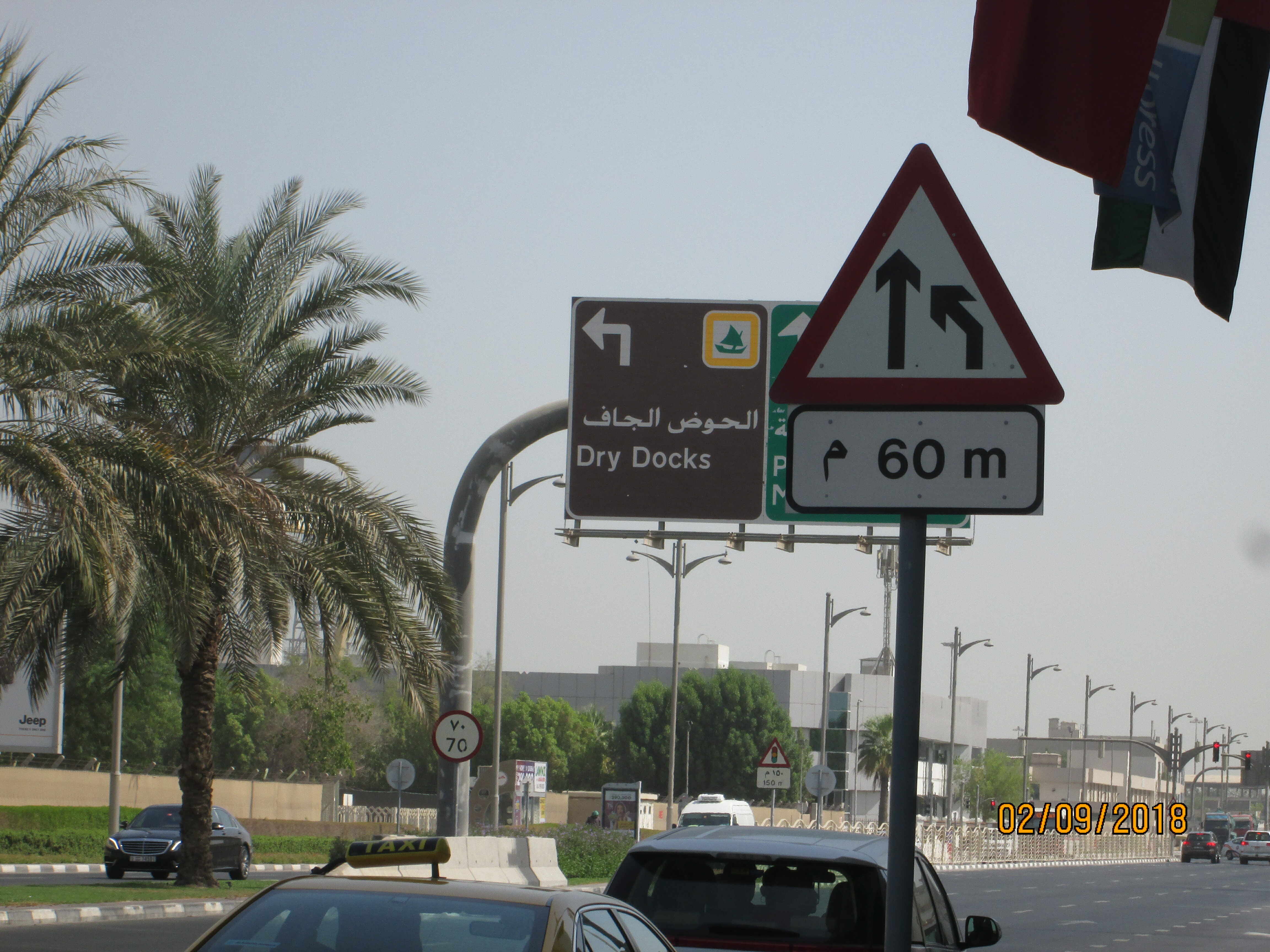 Фото Holiday Inn Express Dubai Jumeirah