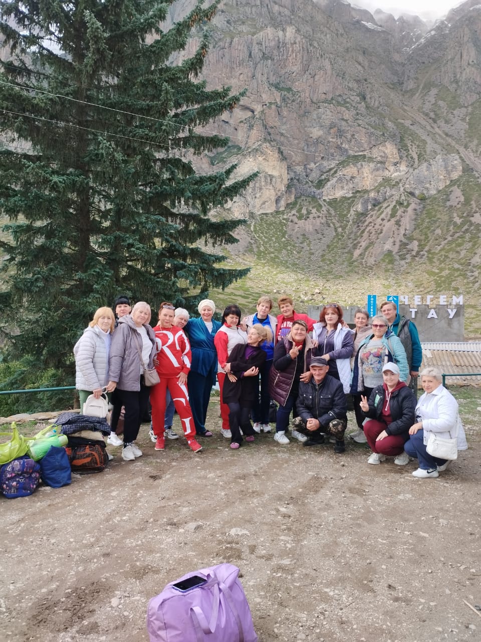 Фото ЧегемТау