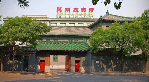 Гостиница Jade Garden Hotel Beijing в Пекине