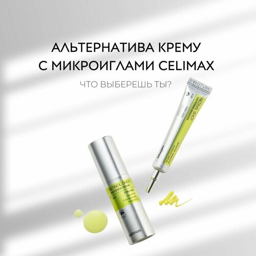 Товары
