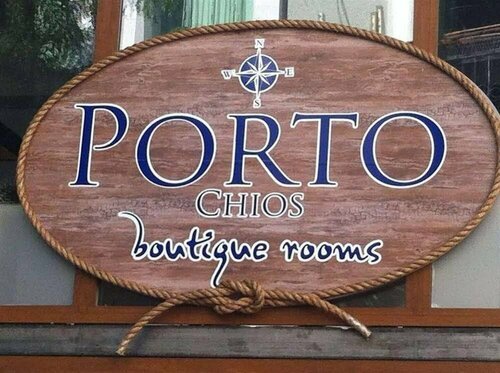 Гостиница Porto Chios, Boutique Rooms на Хиосе
