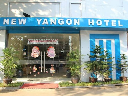 Внешний вид отеля New Yangon Hotel в Янгоне, фото 2