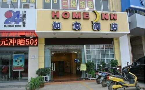 Гостиница Home Inn Nanning Science Park в Наньнине