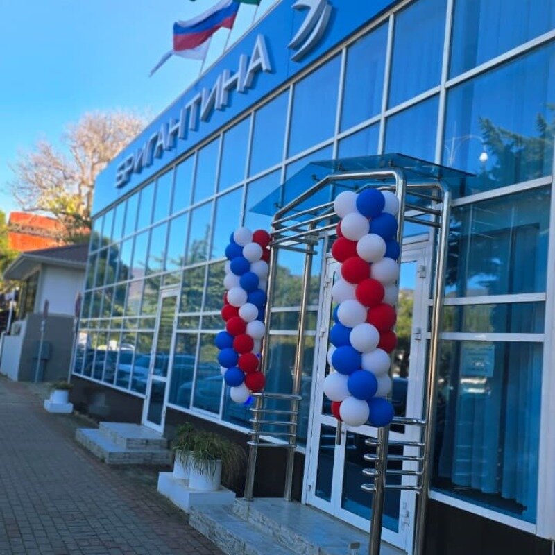 Фото Бригантина