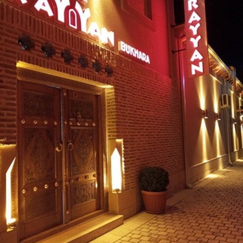 Фото Rayyan Hotel Bukhara