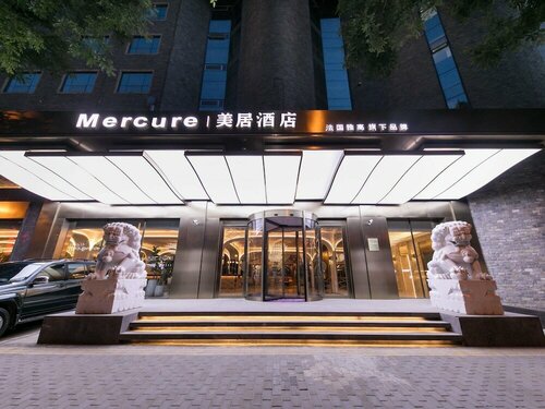 Гостиница Mercure Xian City Centre в Шэньси