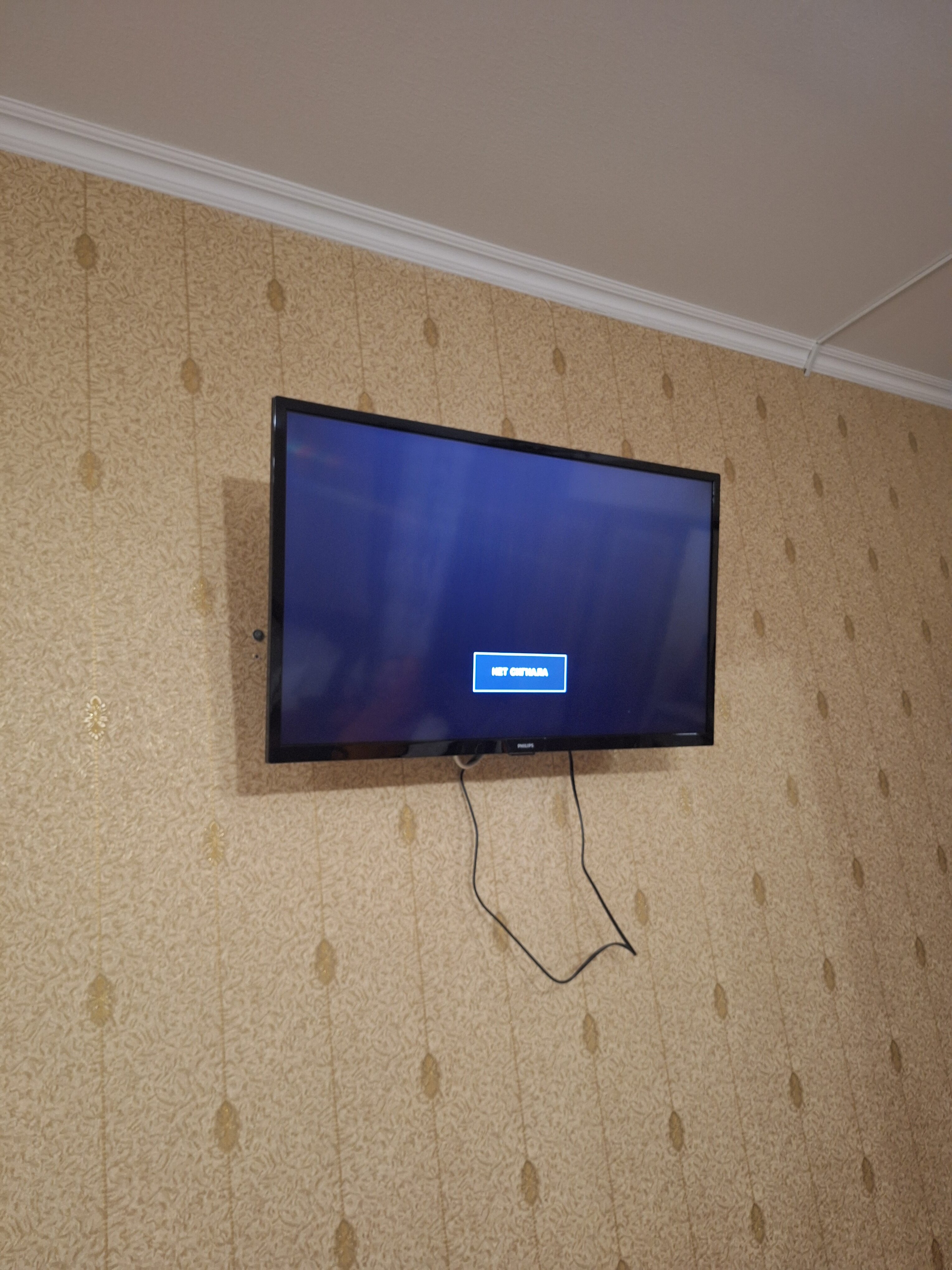 Фото Джан-Туган