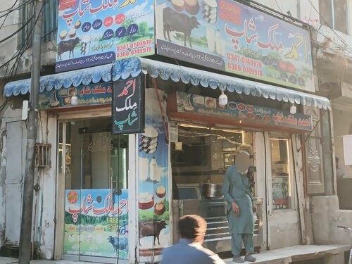 Ahmad Milk Shop, dairy products shop, Province of Punjab, Rawalpindi ...