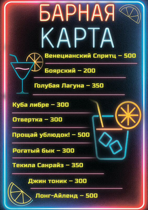 Элизиум — фото 49