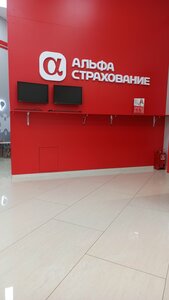 АльфаСтрахование, Красный проспект, 4/1 — Новосибирск