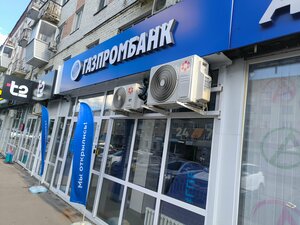 Газпромбанк, улица 30 лет Победы, 137 — Балашов