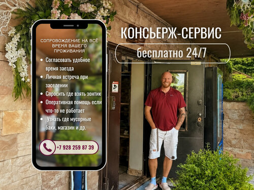 Апартаменты Оплот — фото 2