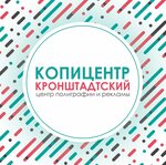 Mobile Joy (Lenina Avenue, 13), copy center