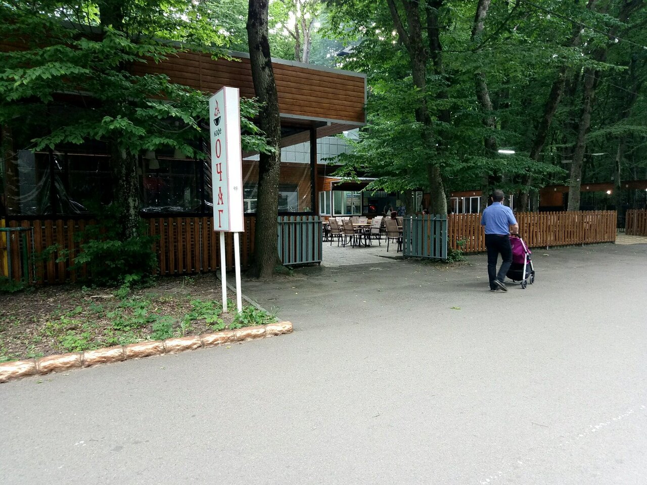 Кафе парк победы ульяновск