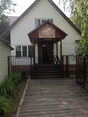 Canteen Трактир, Moscow and Moscow Oblast, photo