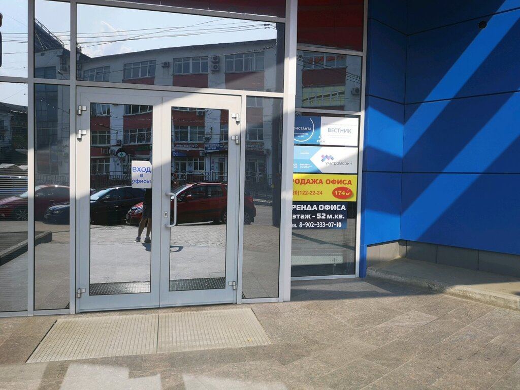 Architectural firm Forum, Yaroslavl, photo