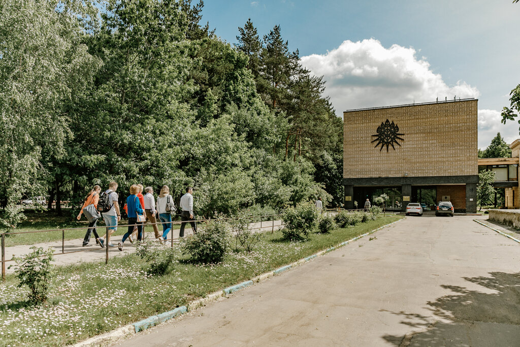Research institute K. A. Timiryazev Institute of Plant Physiology Ras, Moscow, photo