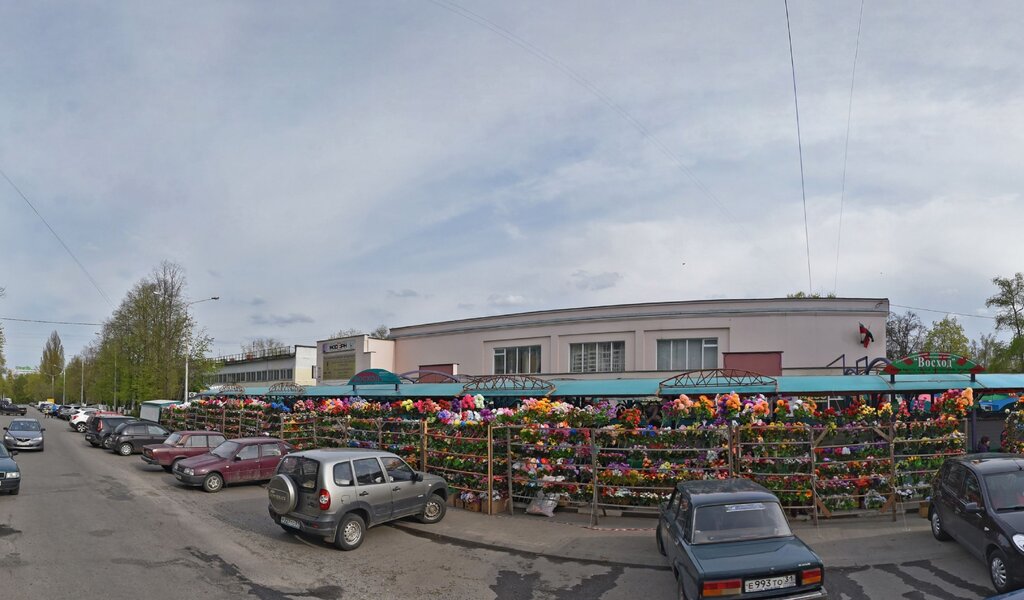 Восход просп богдана хмельницкого 132 белгород фото Fix Price, товары для дома, Россия, Белгород, просп. Богдана Хмельницкого, 132 -