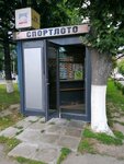 Спортлото (Privokzalnaya Street, 6) ، تذاكر اليانصيب