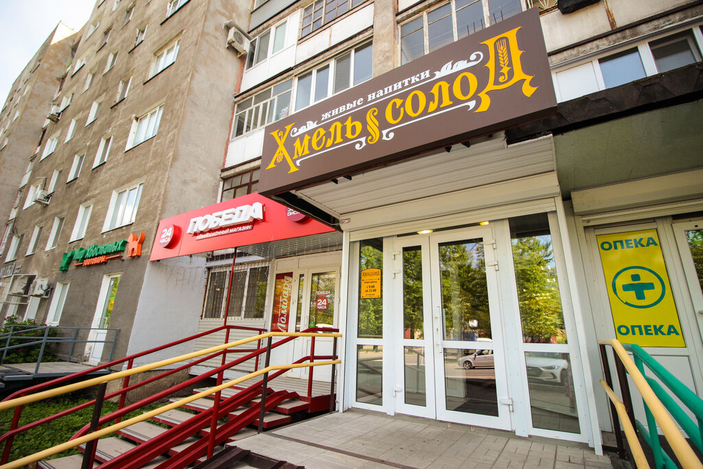Победа ул тургенева 39 фото