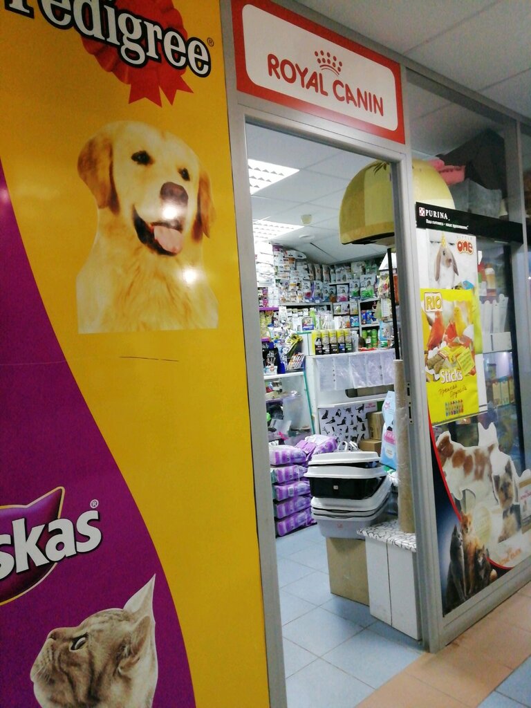 Зоомагазины В Твери Интернет Магазин