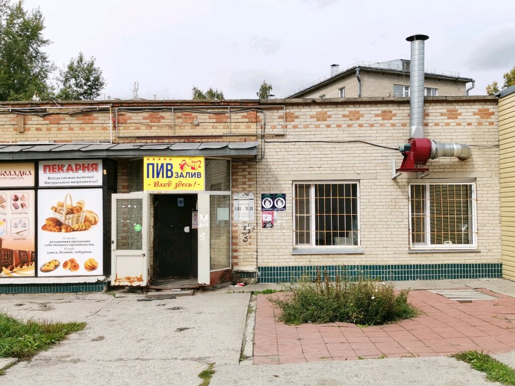 Магазины В Советском Районе Новосибирска