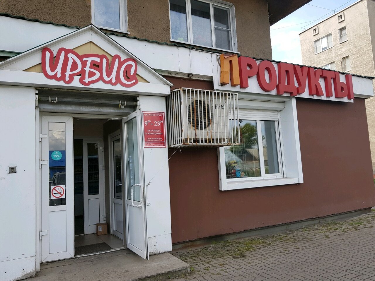 Карта панорама улиц кемерово