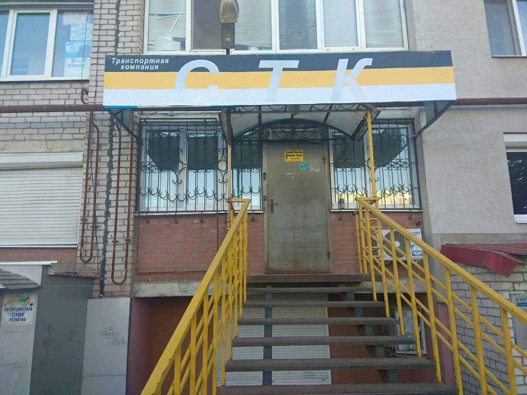 Кромская 4 Самара Магазины