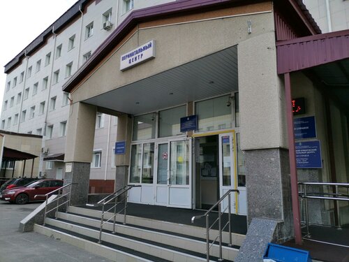 Клиника приор сургут