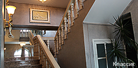 Фото Классик