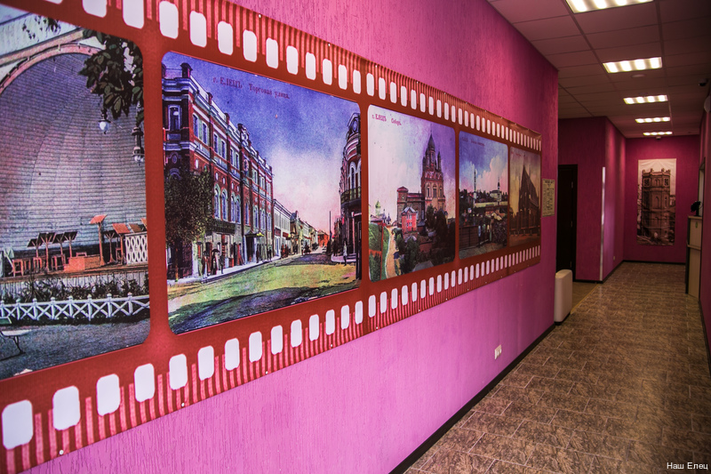 Фото Наш Елец