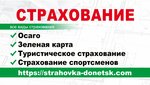 Страхование автомобилей (Illicha Avenue, 19Ж), insurance company