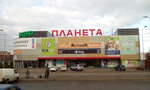 Планета (Botvina Street, 19), shopping mall