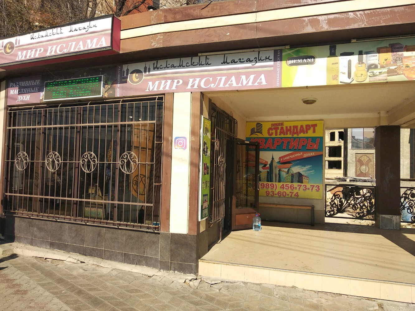 Свет ислама ул гамидова 70 фото
