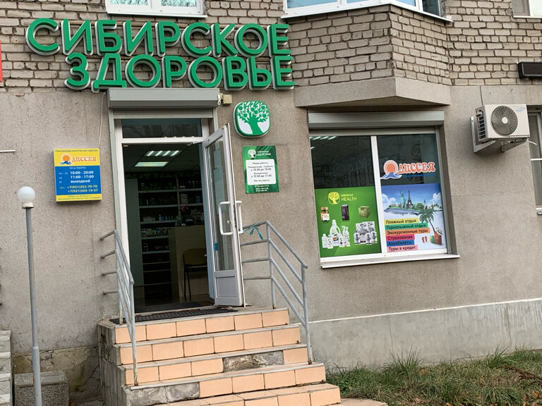 Siberian магазин