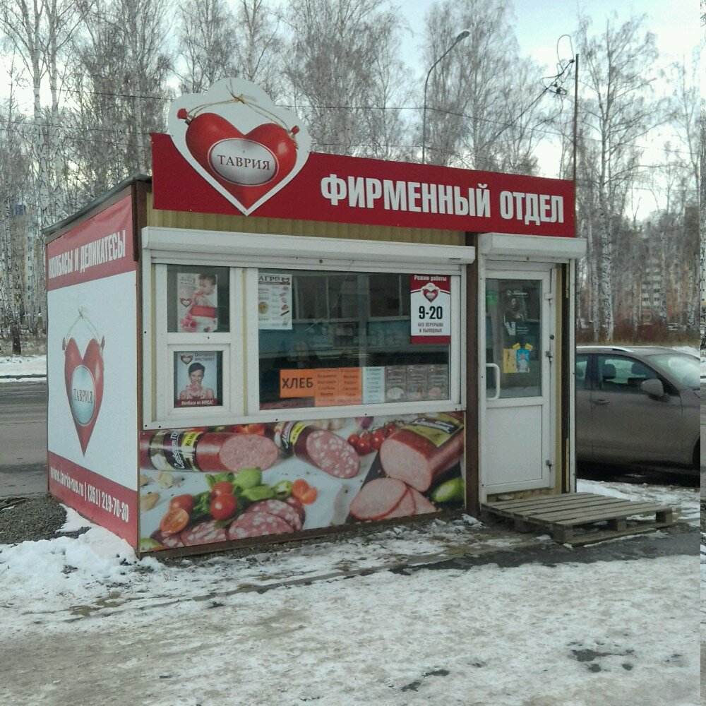 Магазин Челябинск 1