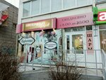 Tsvetochny gorodok (7-ya Podlesnaya ulitsa, 34) ، محل زهور