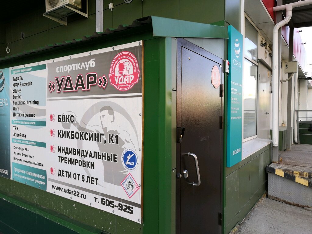 Балтийская 92 барнаул карта