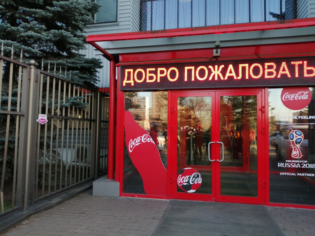 Non-alcoholic beverages Multon Partners, Moscow, photo