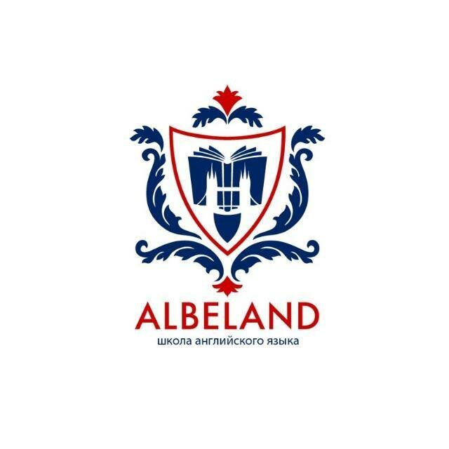 Курсы английского языка Albeland