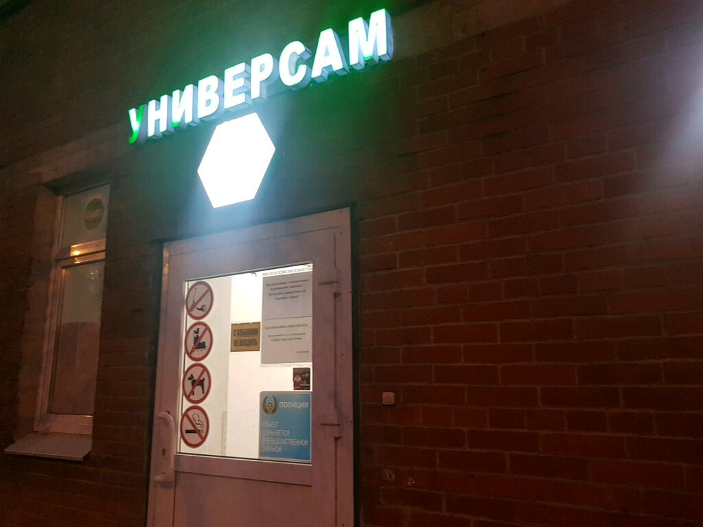 Магазин Одежды Браво Спб Адреса