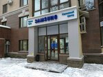 Фото 2 Сервисный центр Samsung Плаза