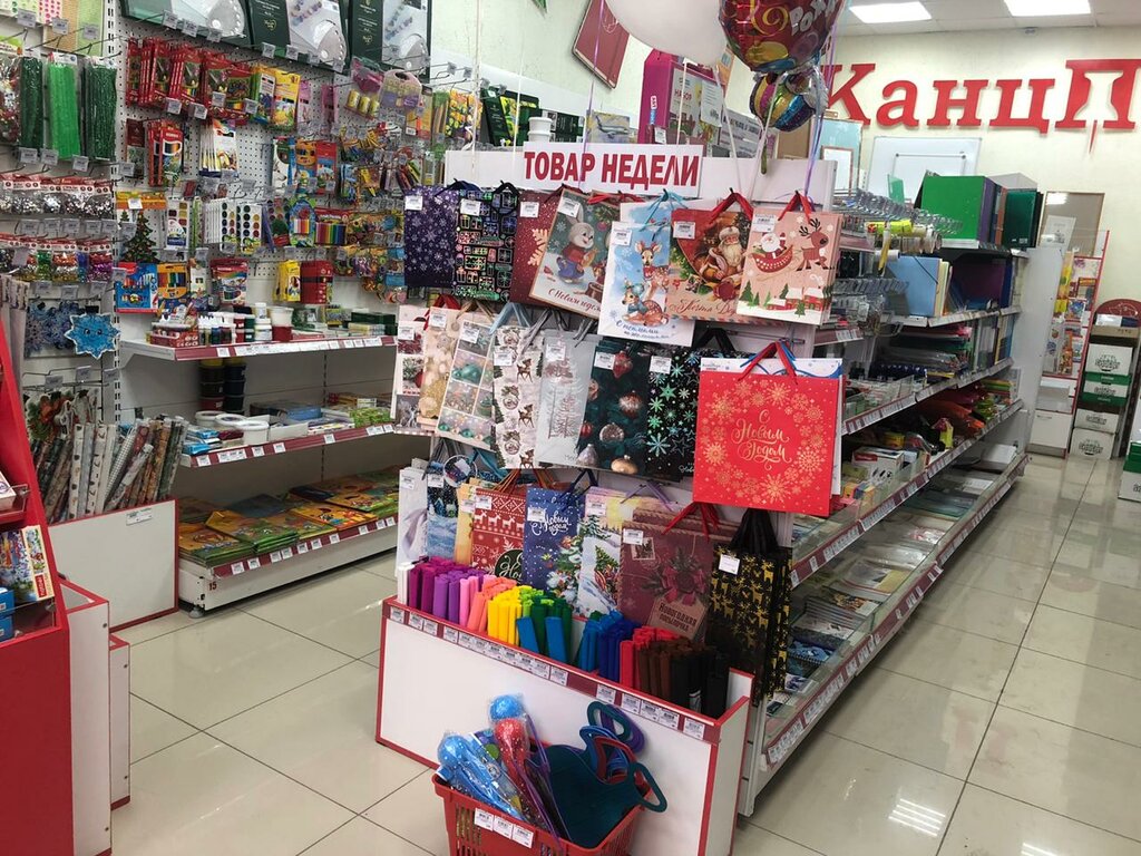 Магазин Канцелярских Товаров Абакан