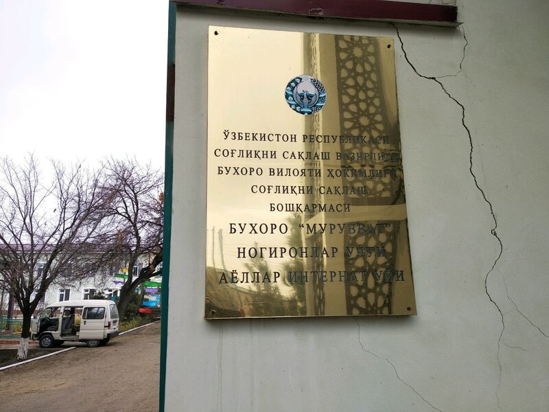 Buzuq ayollarning uy qurilishi fotosuratlari