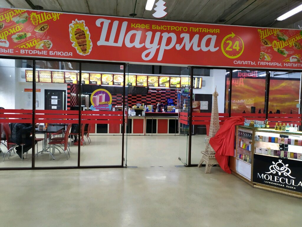 Fast food Shaurma 24, Stavropol, photo