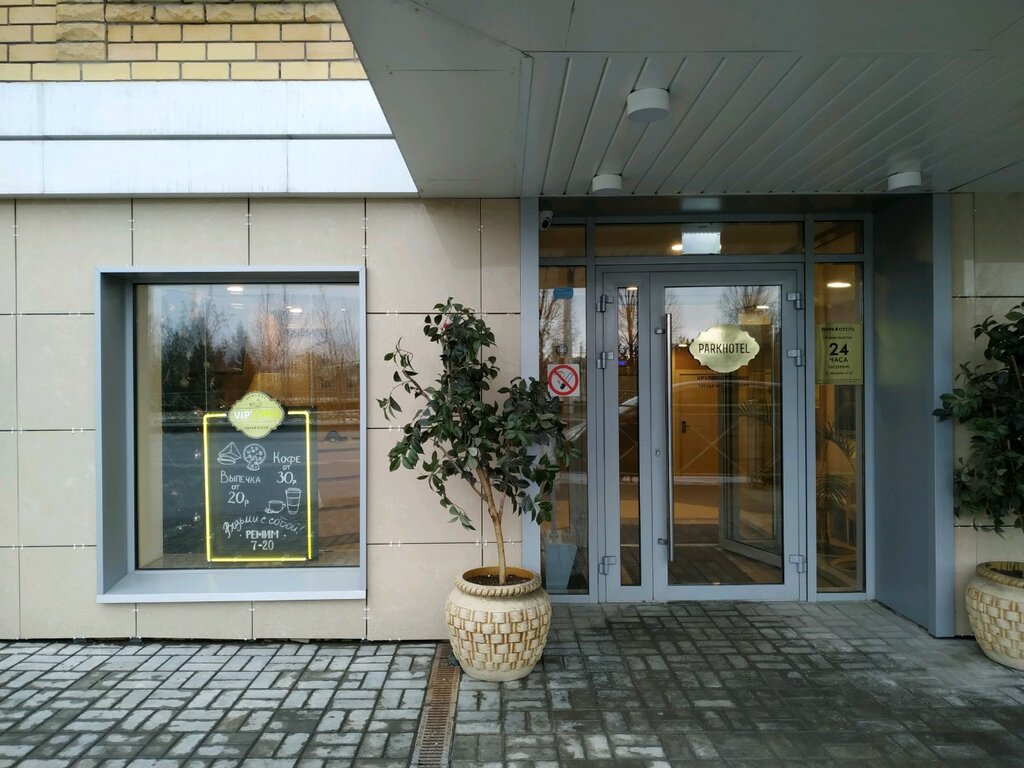 Coffee shop Кафе, Kazan, photo