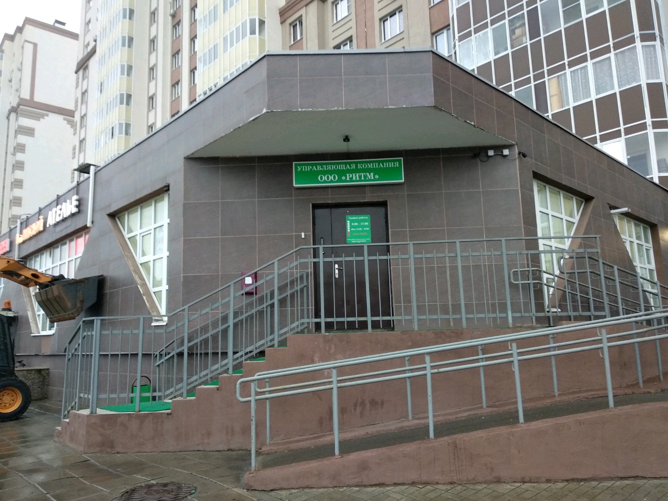 Cdek ул курыжова 14 фото Отзывы о "Ритм", Московская область, Домодедово, улица Курыжова, 25 - Яндекс Кар